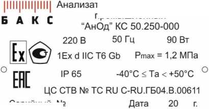 Приказ Росстандарта №1170 от 06.06.2023, https://oei-analitika.ru