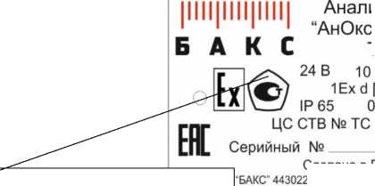 Приказ Росстандарта №1170 от 06.06.2023, https://oei-analitika.ru