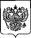 Приказ Росстандарта №1174 от 06.06.2023, https://oei-analitika.ru