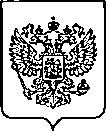 Приказ Росстандарта №1173 от 06.06.2023, https://oei-analitika.ru