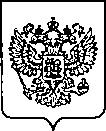 Приказ Росстандарта №1199 от 08.06.2023, https://oei-analitika.ru