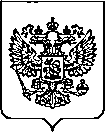 Приказ Росстандарта №1200 от 09.06.2023, https://oei-analitika.ru