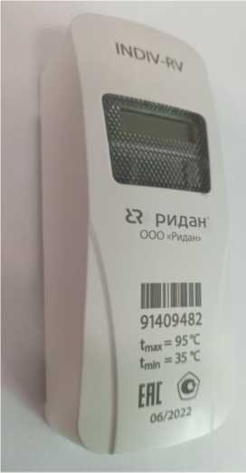 Приказ Росстандарта №1208 от 09.06.2023, https://oei-analitika.ru