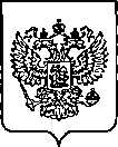 Приказ Росстандарта №1231 от 15.06.2023, https://oei-analitika.ru
