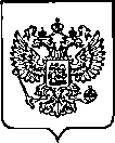 Приказ Росстандарта №1234 от 15.06.2023, https://oei-analitika.ru