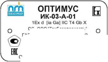 Приказ Росстандарта №1241 от 15.06.2023, https://oei-analitika.ru