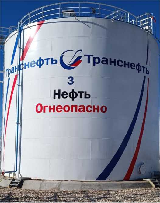 Приказ Росстандарта №1243 от 15.06.2023, https://oei-analitika.ru