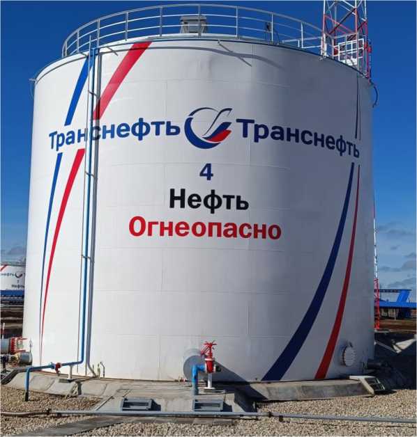 Приказ Росстандарта №1243 от 15.06.2023, https://oei-analitika.ru