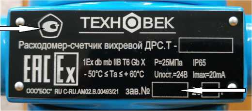 Приказ Росстандарта №1243 от 15.06.2023, https://oei-analitika.ru