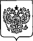 Приказ Росстандарта №1246 от 16.06.2023, https://oei-analitika.ru