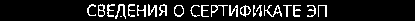 Приказ Росстандарта №1247 от 16.06.2023, https://oei-analitika.ru