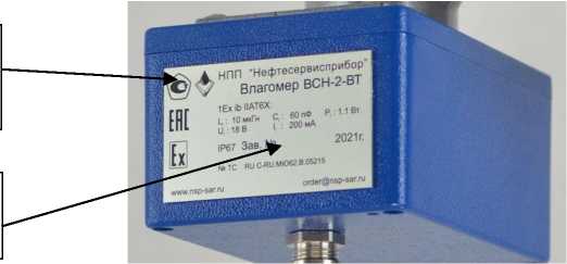 Приказ Росстандарта №1253 от 16.06.2023, https://oei-analitika.ru