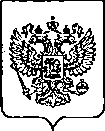 Приказ Росстандарта №1259 от 19.06.2023, https://oei-analitika.ru