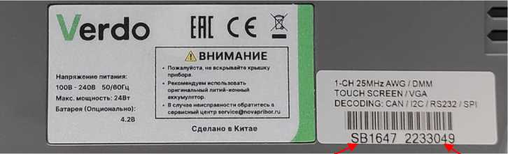 Приказ Росстандарта №1273 от 19.06.2023, https://oei-analitika.ru