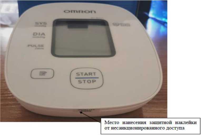 Приказ Росстандарта №1294 от 21.06.2023, https://oei-analitika.ru