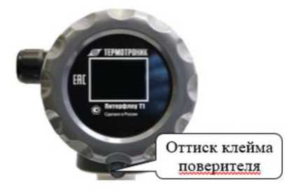 Приказ Росстандарта №1294 от 21.06.2023, https://oei-analitika.ru