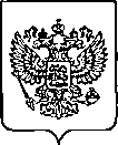 Приказ Росстандарта №1299 от 23.06.2023, https://oei-analitika.ru