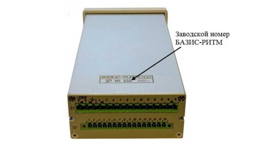 Приказ Росстандарта №1310 от 23.06.2023, https://oei-analitika.ru