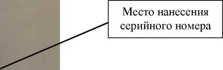 Приказ Росстандарта №1310 от 23.06.2023, https://oei-analitika.ru