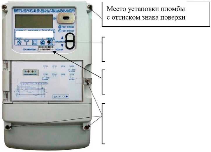 Приказ Росстандарта №1348 от 29.06.2023, https://oei-analitika.ru