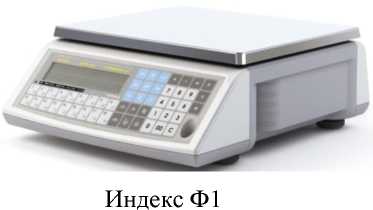 Приказ Росстандарта №1373 от 30.06.2023, https://oei-analitika.ru