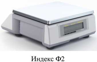 Приказ Росстандарта №1373 от 30.06.2023, https://oei-analitika.ru