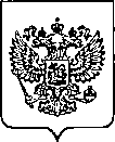 Приказ Росстандарта №1392 от 05.07.2023, https://oei-analitika.ru