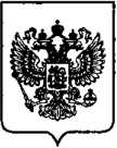 Приказ Росстандарта №977 от 10.05.2023, https://oei-analitika.ru
