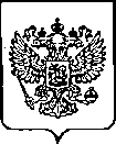Приказ Росстандарта №1405 от 06.07.2023, https://oei-analitika.ru