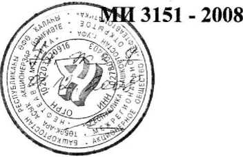 Приказ Росстандарта №1404 от 06.07.2023, https://oei-analitika.ru