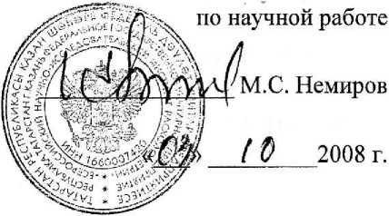 Приказ Росстандарта №1404 от 06.07.2023, https://oei-analitika.ru