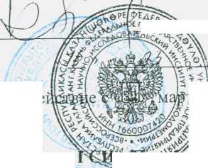Приказ Росстандарта №1404 от 06.07.2023, https://oei-analitika.ru