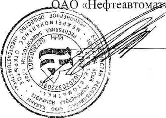 Приказ Росстандарта №1404 от 06.07.2023, https://oei-analitika.ru