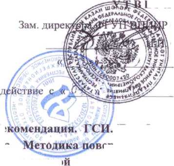 Приказ Росстандарта №1404 от 06.07.2023, https://oei-analitika.ru