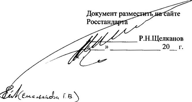 Приказ Росстандарта №3274 от 26.12.2022, https://oei-analitika.ru