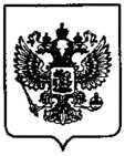 Приказ Росстандарта №459 от 02.03.2023, https://oei-analitika.ru