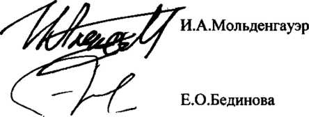 Приказ Росстандарта №459 от 02.03.2023, https://oei-analitika.ru