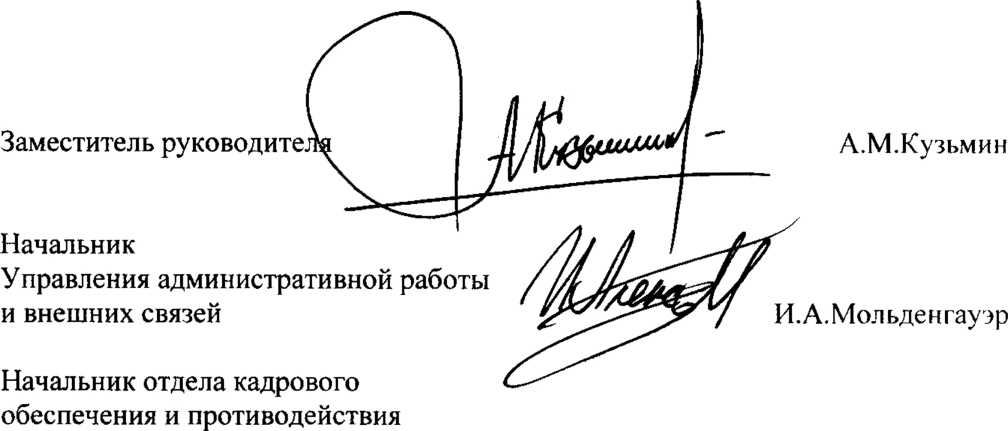 Приказ Росстандарта №956 от 04.05.2023, https://oei-analitika.ru