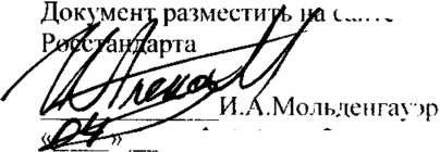 Приказ Росстандарта №956 от 04.05.2023, https://oei-analitika.ru