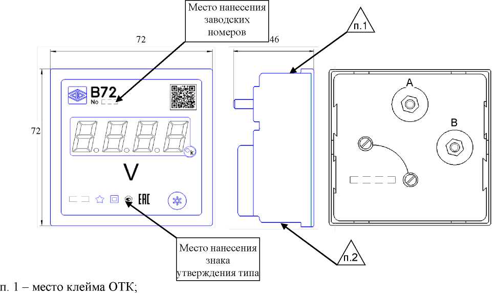 Приказ Росстандарта №1439 от 10.07.2023, https://oei-analitika.ru