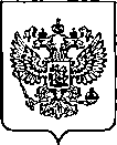 Приказ Росстандарта №1441 от 10.07.2023, https://oei-analitika.ru