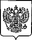Приказ Росстандарта №1440 от 10.07.2023, https://oei-analitika.ru