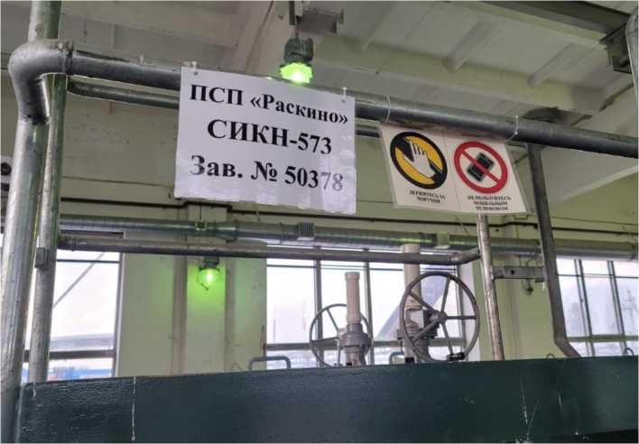 Приказ Росстандарта №1437 от 10.07.2023, https://oei-analitika.ru