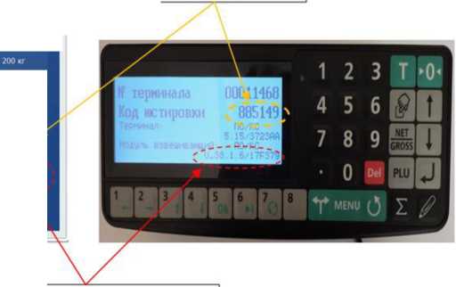 Приказ Росстандарта №1437 от 10.07.2023, https://oei-analitika.ru