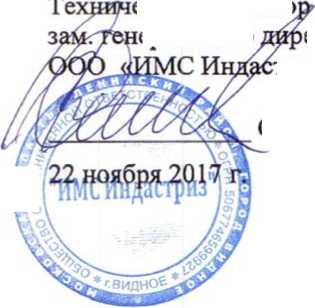 Приказ Росстандарта №1447 от 12.07.2023, https://oei-analitika.ru