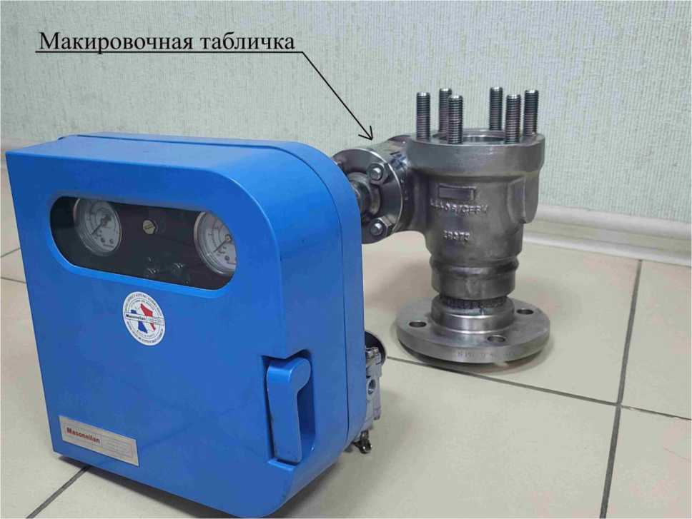 Приказ Росстандарта №1455 от 12.07.2023, https://oei-analitika.ru