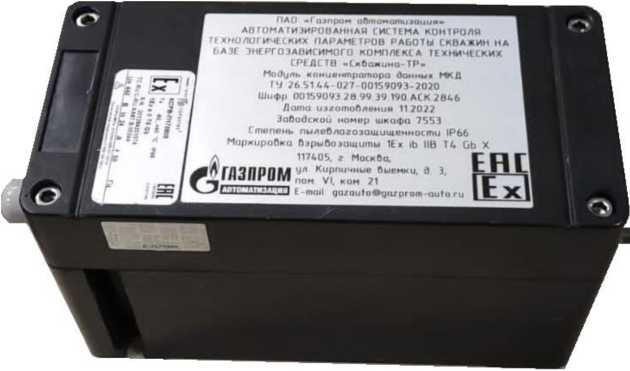 Приказ Росстандарта №1455 от 12.07.2023, https://oei-analitika.ru