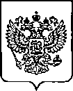 Приказ Росстандарта №1462 от 14.07.2023, https://oei-analitika.ru