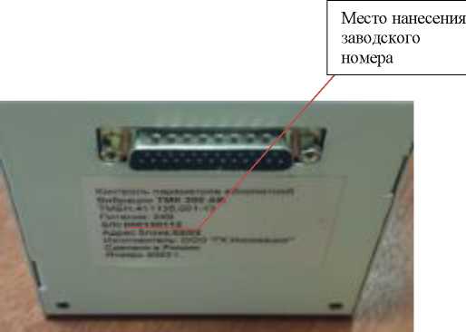 Приказ Росстандарта №1463 от 14.07.2023, https://oei-analitika.ru