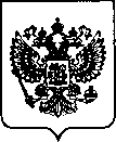 Приказ Росстандарта №1464 от 14.07.2023, https://oei-analitika.ru
